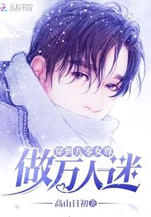 穿越四合院我变成傻柱