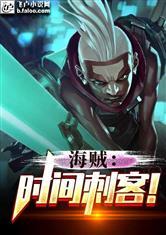 我在宝可梦当魅魔？