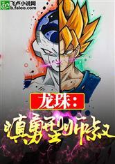 名义：格局打开，全部抓起来！