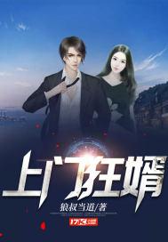 午夜诡计