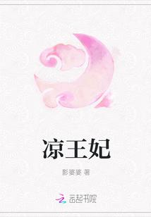 综武：天机楼主，曝光乔峰身世