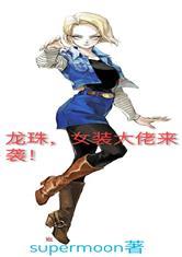 三国赵云传