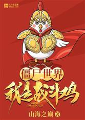 巴清传奇：丹砂与权谋