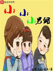 未来星空记