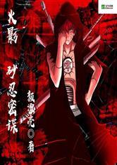 高武，从龙爪手开始撕天裂地