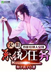 资治通鉴白话版