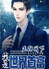 李狗蛋异界升官记