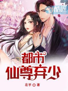 女尊：主角团就这么吻上来啦