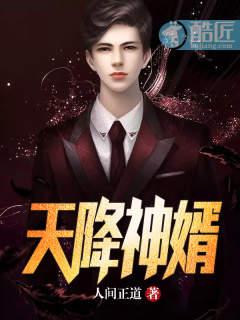 再婚变首长夫人
