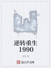 天地玄炎
