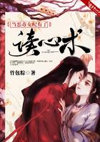 我在网游里点满奇葩技能