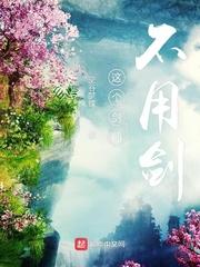 快穿：反派别跑，宿主训狗有一套