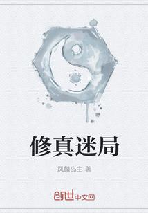 双生纪元：我，超能机械双料大佬