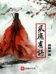 山野奇医完整版阅读