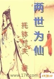 十日终焉开局9人谁死了