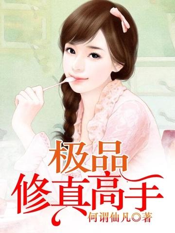 职场中穿旗袍的巅峰人生