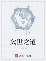 凤宝临世，满朝文武争着宠