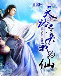 重生2004，系统助我人生开挂