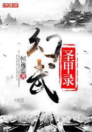 快穿：宿主又在诱拐主神大人了