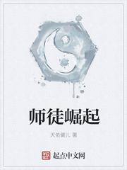 玄瞳神医：从鉴宝到医国圣手