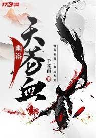穿越我在大唐当闲王