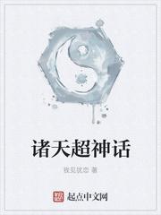 万道合一