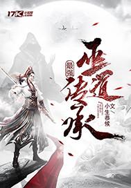 共享女帝记忆后，我剑指天道