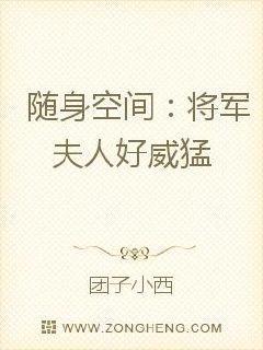 带娃综艺？我靠毒舌奶爸爆红了