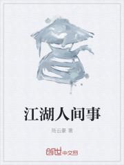 一剑笑傲九重天