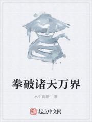 超甜！病娇竹马的小青梅被宠爆了