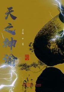 港综：我的车你也敢偷