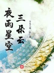 重生二宝妈：逆袭开挂新人生