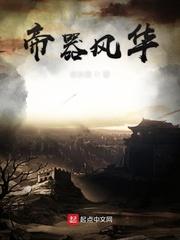 巅峰智斗