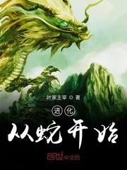 豫菜春秋