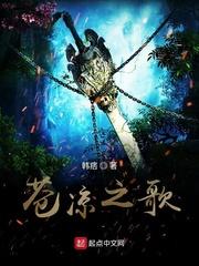 夫人她只是去杀人，又不是出轨