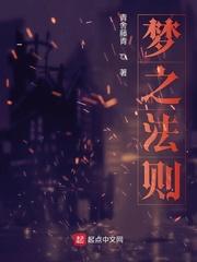 关东诡事异闻录，我是出马仙儿