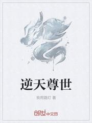 催眠失效后，误把白月光当替身