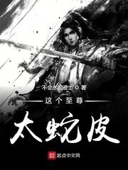 我带着监控回到饥荒年代