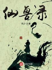 我高手下山专打气运之子