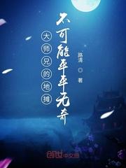 前夫他疯了