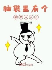星际：拧螺丝我可是专业的