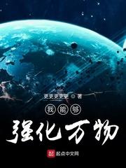 虐文主角受你别怕，你的比格来了