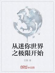 重生作精金丝雀，依旧脑袋空空