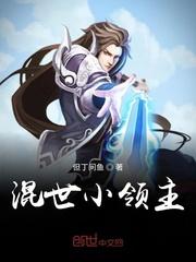 神医至尊开局被退婚