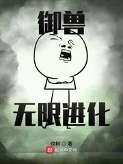 末日重启无弹窗免费阅读