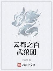 这个医生修仙狠奇葩：专治不服！