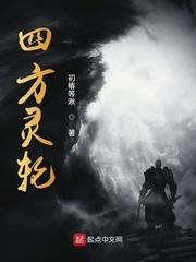 穿越小世界：系统逼我做团宠