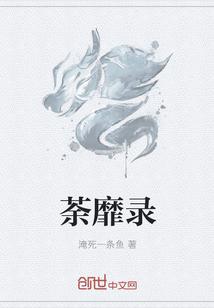 被献祭的向导