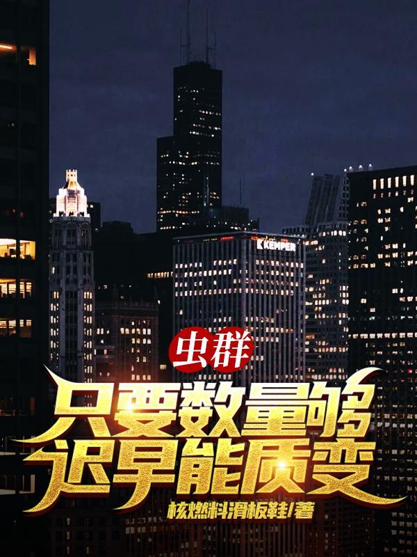 假如：空是万人迷
