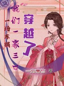 四合院之从保卫科长开始